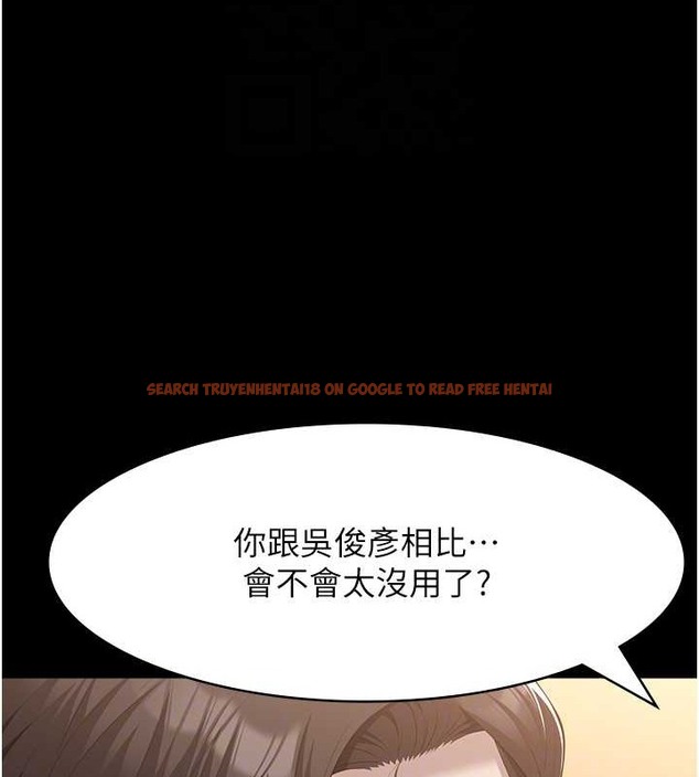 查看漫画萬能履歷表 - 第102話-雙方合意的交換遊戲 - tymanga.com中的2052748图片