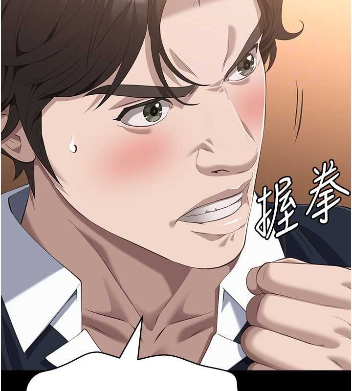 查看漫画萬能履歷表 - 第102話-雙方合意的交換遊戲 - tymanga.com中的2052749图片