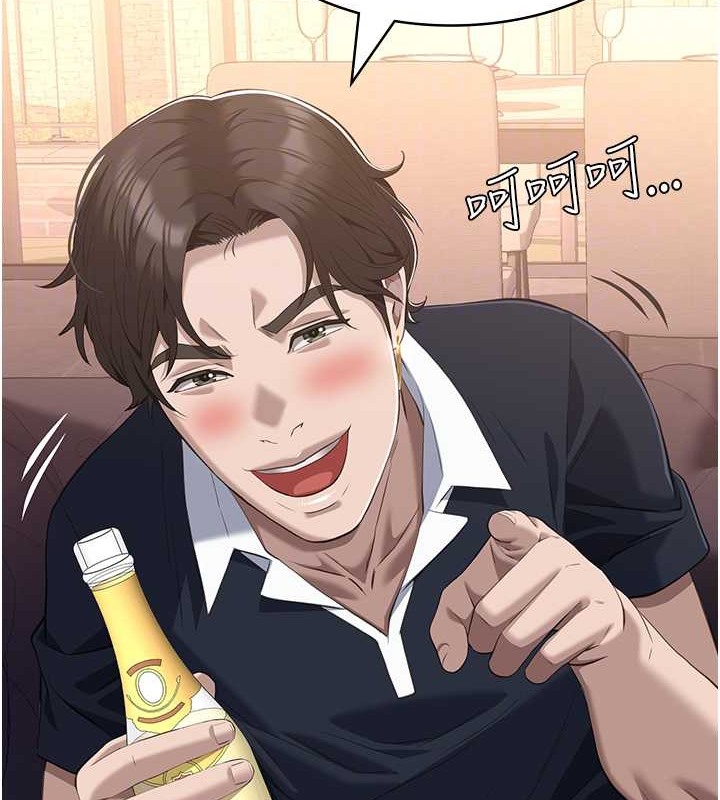 查看漫画萬能履歷表 - 第102話-雙方合意的交換遊戲 - tymanga.com中的2052756图片