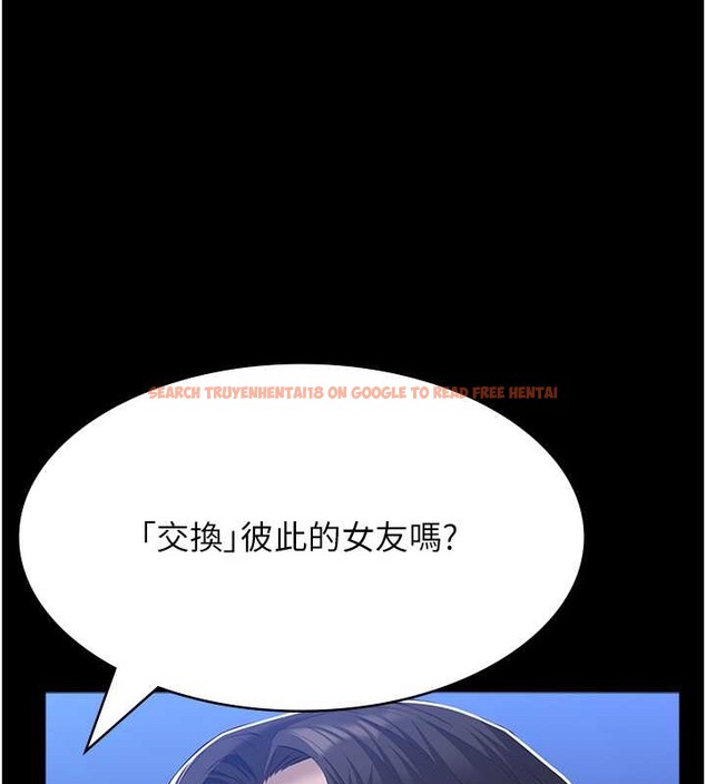 查看漫画萬能履歷表 - 第102話-雙方合意的交換遊戲 - tymanga.com中的2052763图片
