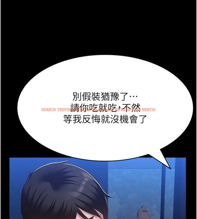 查看漫画萬能履歷表 - 第102話-雙方合意的交換遊戲 - tymanga.com中的2052771图片