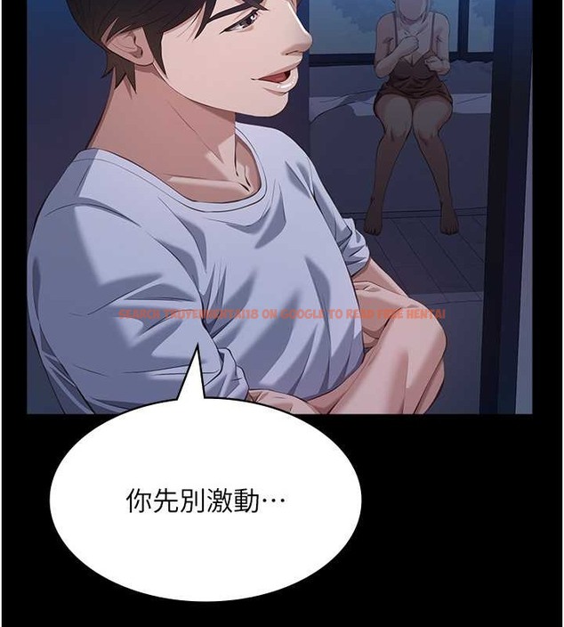查看漫画萬能履歷表 - 第102話-雙方合意的交換遊戲 - tymanga.com中的2052772图片