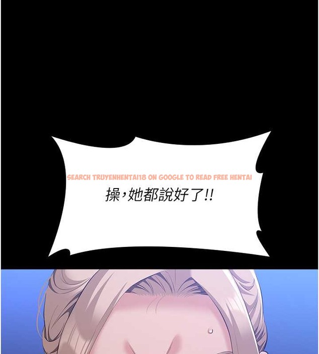 查看漫画萬能履歷表 - 第102話-雙方合意的交換遊戲 - tymanga.com中的2052777图片