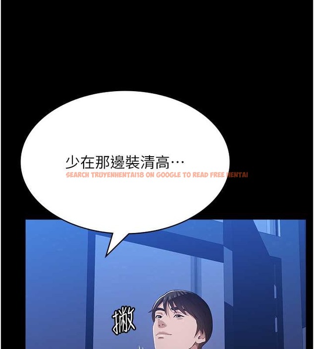 查看漫画萬能履歷表 - 第102話-雙方合意的交換遊戲 - tymanga.com中的2052780图片