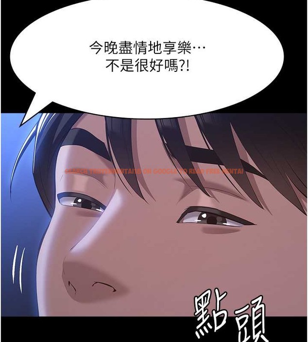 查看漫画萬能履歷表 - 第102話-雙方合意的交換遊戲 - tymanga.com中的2052783图片