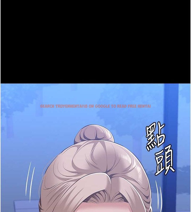 查看漫画萬能履歷表 - 第102話-雙方合意的交換遊戲 - tymanga.com中的2052785图片