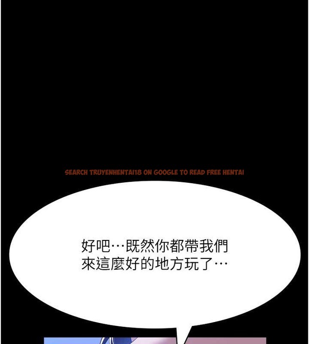查看漫画萬能履歷表 - 第102話-雙方合意的交換遊戲 - tymanga.com中的2052788图片