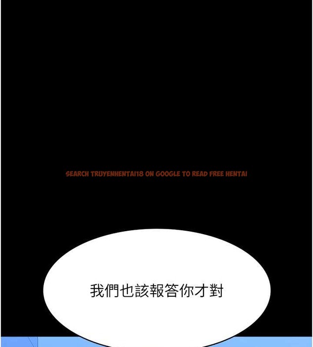 查看漫画萬能履歷表 - 第102話-雙方合意的交換遊戲 - tymanga.com中的2052790图片