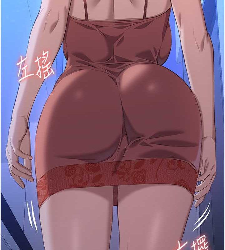 查看漫画萬能履歷表 - 第102話-雙方合意的交換遊戲 - tymanga.com中的2052797图片