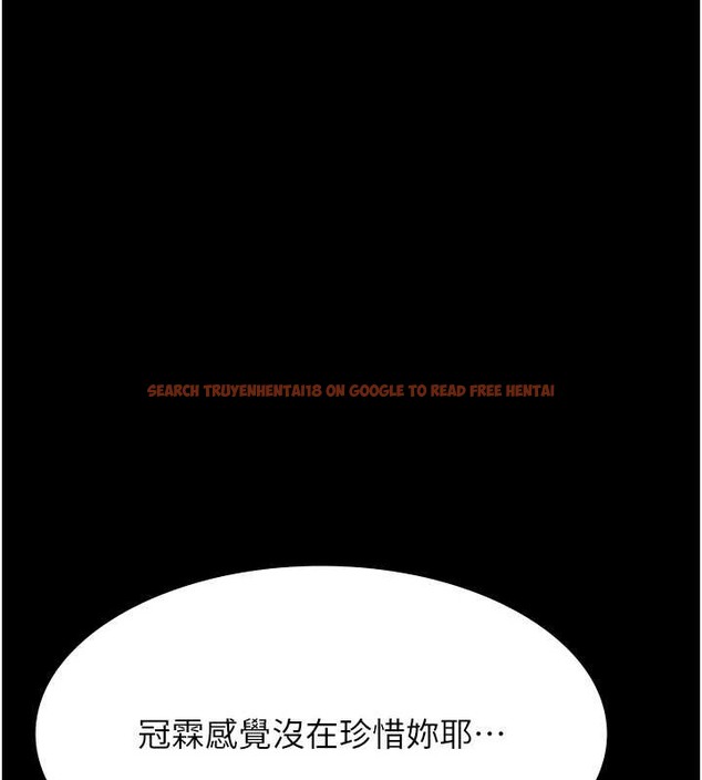 查看漫画萬能履歷表 - 第102話-雙方合意的交換遊戲 - tymanga.com中的2052807图片