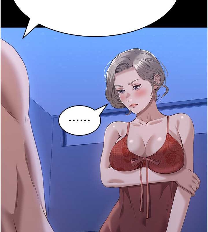查看漫画萬能履歷表 - 第102話-雙方合意的交換遊戲 - tymanga.com中的2052808图片