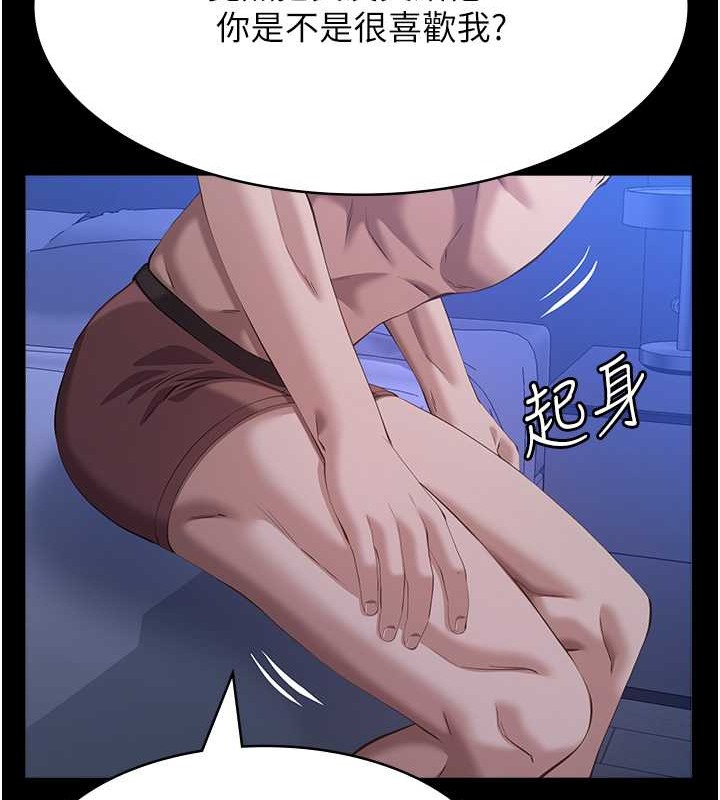查看漫画萬能履歷表 - 第102話-雙方合意的交換遊戲 - tymanga.com中的2052813图片