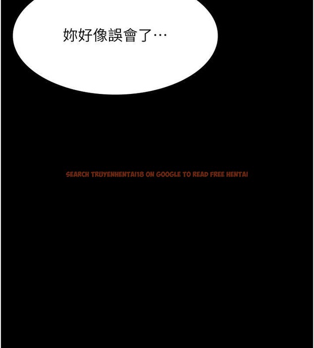 查看漫画萬能履歷表 - 第102話-雙方合意的交換遊戲 - tymanga.com中的2052814图片