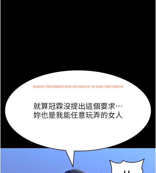 查看漫画萬能履歷表 - 第102話-雙方合意的交換遊戲 - tymanga.com中的2052815图片