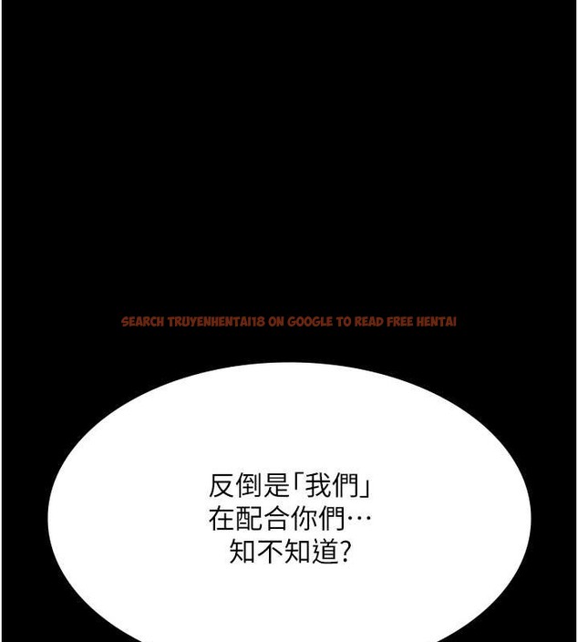 查看漫画萬能履歷表 - 第102話-雙方合意的交換遊戲 - tymanga.com中的2052818图片