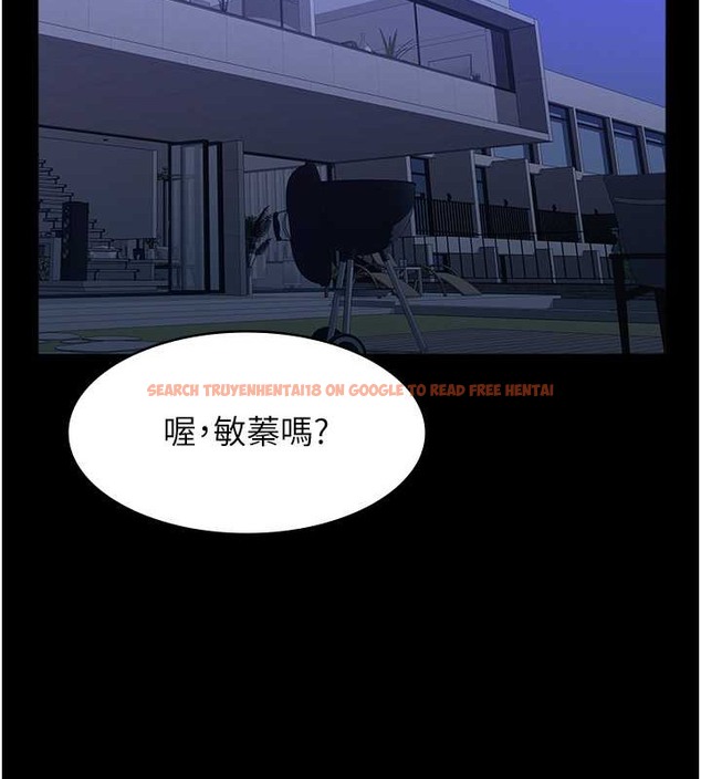查看漫画萬能履歷表 - 第102話-雙方合意的交換遊戲 - tymanga.com中的2052822图片