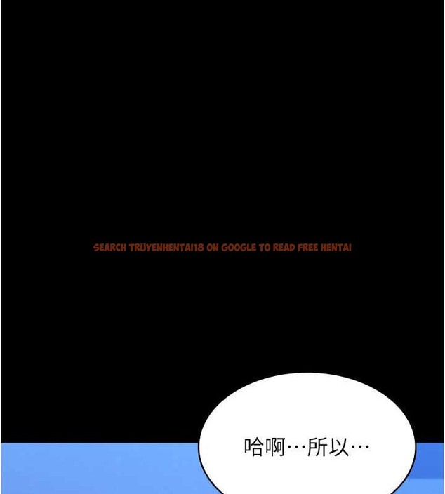 查看漫画萬能履歷表 - 第102話-雙方合意的交換遊戲 - tymanga.com中的2052823图片