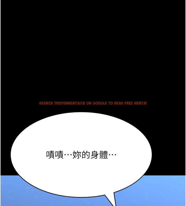 查看漫画萬能履歷表 - 第102話-雙方合意的交換遊戲 - tymanga.com中的2052832图片