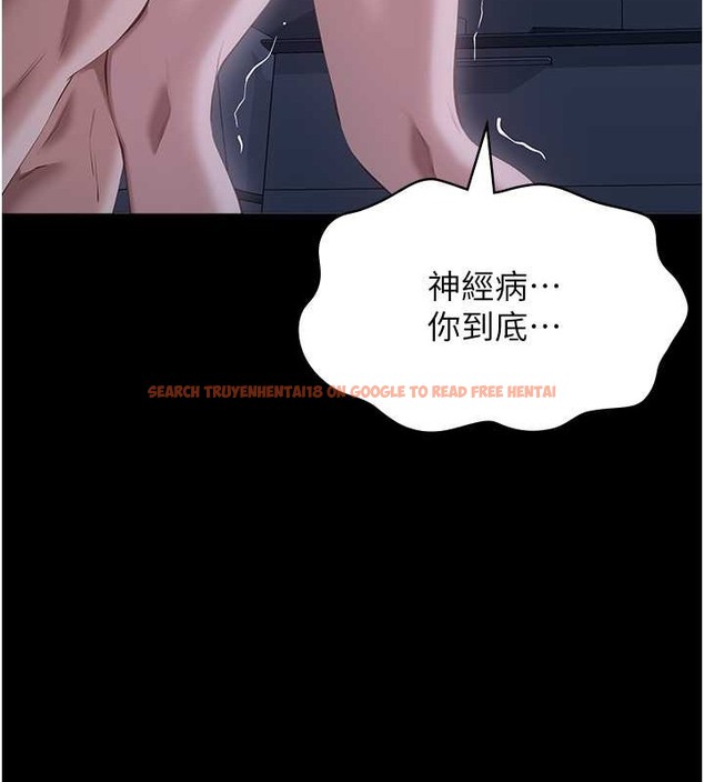 查看漫画萬能履歷表 - 第102話-雙方合意的交換遊戲 - tymanga.com中的2052834图片