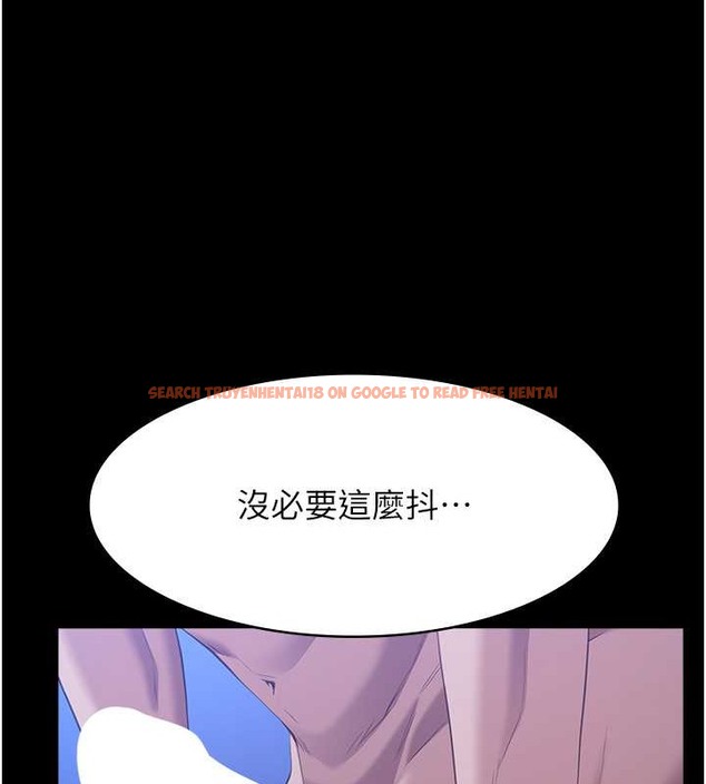 查看漫画萬能履歷表 - 第102話-雙方合意的交換遊戲 - tymanga.com中的2052839图片