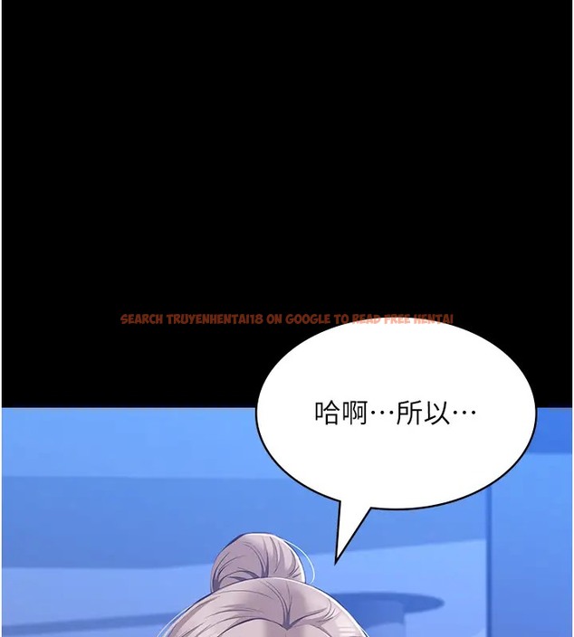 查看漫画萬能履歷表 - 第103話-被無情蹂躪的後庭 - tymanga.com中的2073615图片