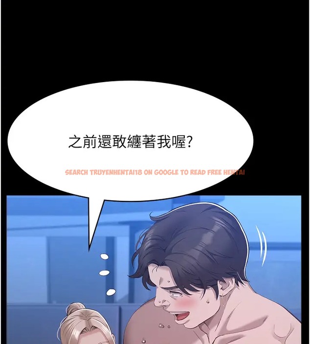 查看漫画萬能履歷表 - 第103話-被無情蹂躪的後庭 - tymanga.com中的2073625图片