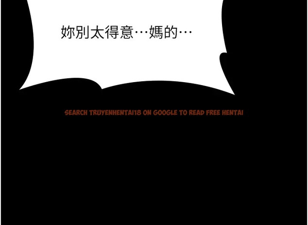 查看漫画萬能履歷表 - 第103話-被無情蹂躪的後庭 - tymanga.com中的2073627图片