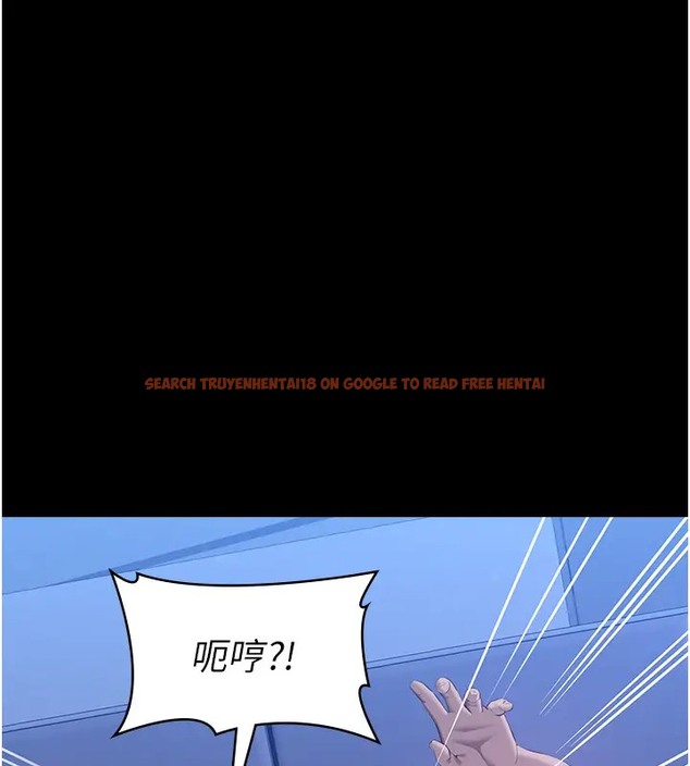 查看漫画萬能履歷表 - 第103話-被無情蹂躪的後庭 - tymanga.com中的2073641图片