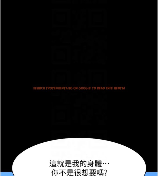 查看漫画萬能履歷表 - 第103話-被無情蹂躪的後庭 - tymanga.com中的2073646图片