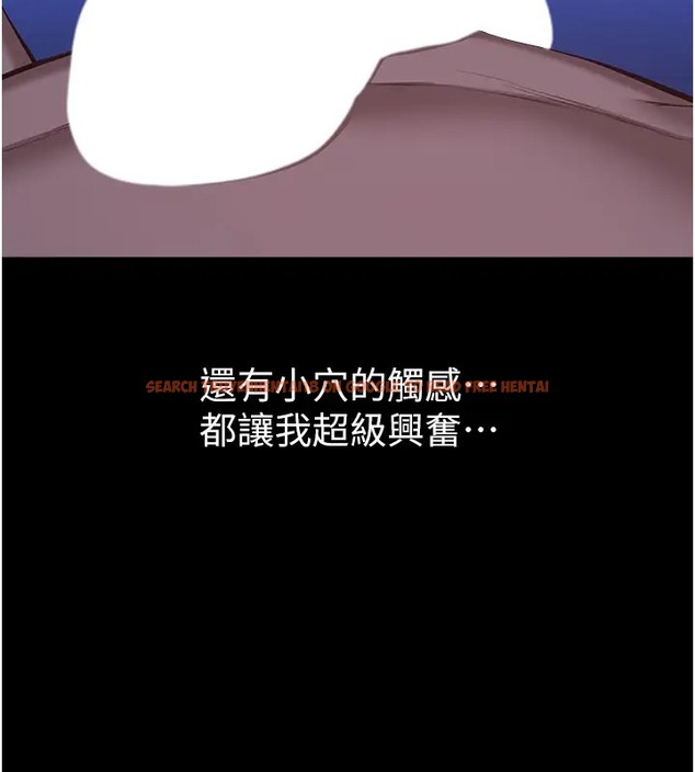查看漫画萬能履歷表 - 第103話-被無情蹂躪的後庭 - tymanga.com中的2073658图片
