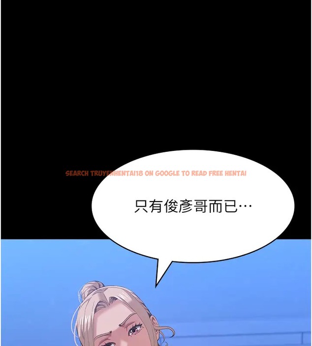 查看漫画萬能履歷表 - 第103話-被無情蹂躪的後庭 - tymanga.com中的2073665图片