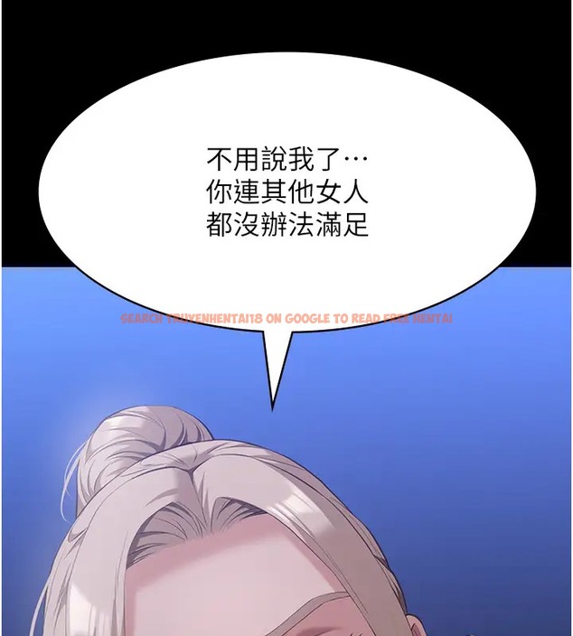 查看漫画萬能履歷表 - 第103話-被無情蹂躪的後庭 - tymanga.com中的2073669图片