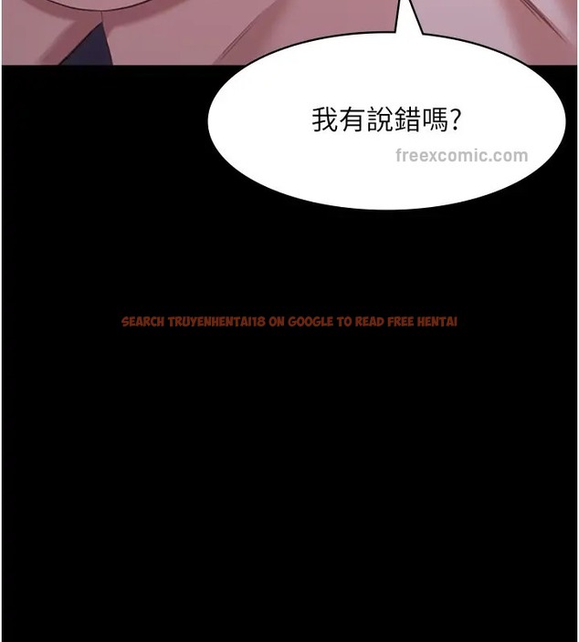 查看漫画萬能履歷表 - 第103話-被無情蹂躪的後庭 - tymanga.com中的2073671图片