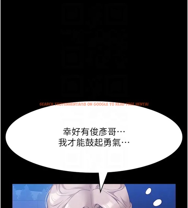 查看漫画萬能履歷表 - 第103話-被無情蹂躪的後庭 - tymanga.com中的2073687图片