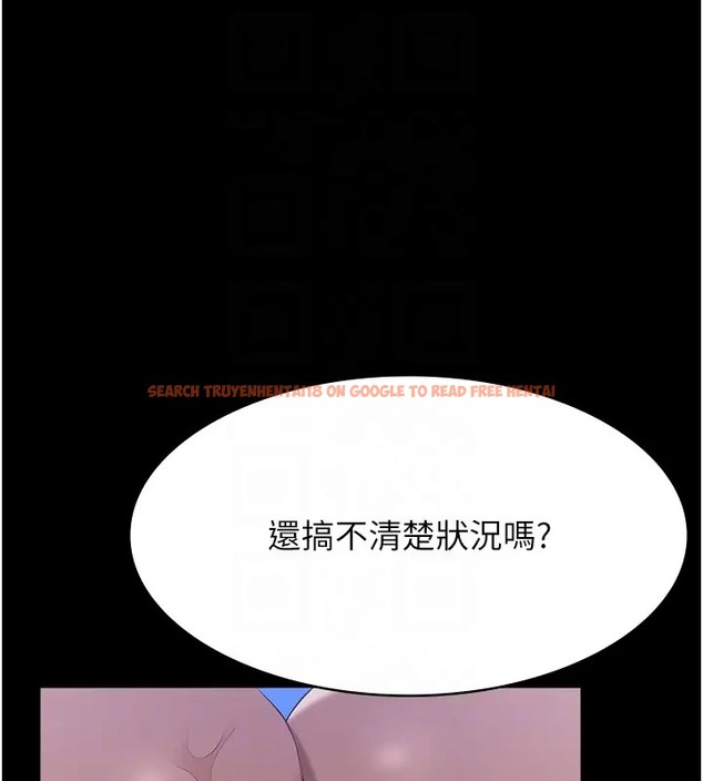 查看漫画萬能履歷表 - 第103話-被無情蹂躪的後庭 - tymanga.com中的2073722图片