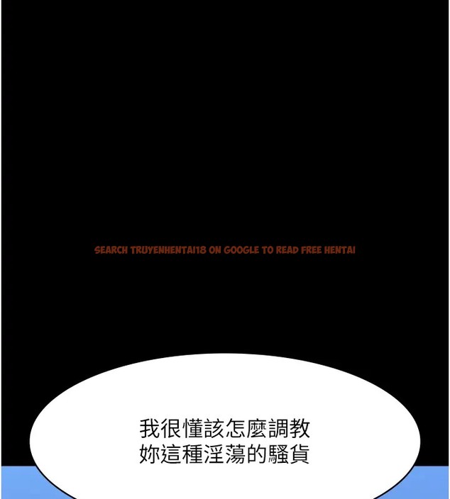 查看漫画萬能履歷表 - 第103話-被無情蹂躪的後庭 - tymanga.com中的2073727图片