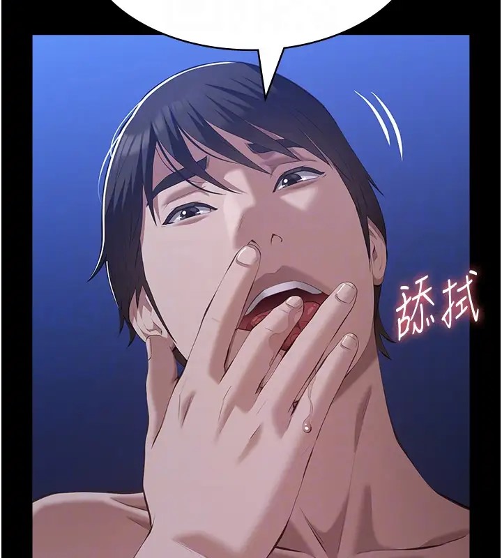 查看漫画萬能履歷表 - 第103話-被無情蹂躪的後庭 - tymanga.com中的2073732图片