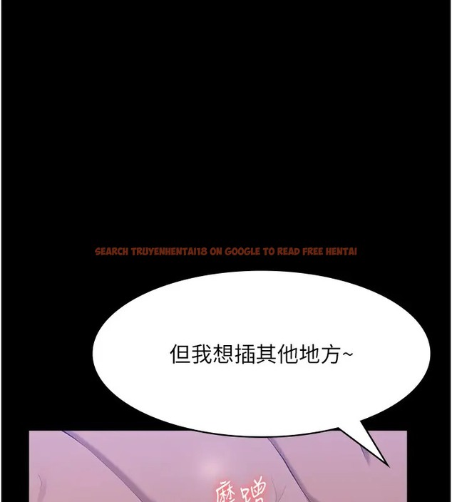 查看漫画萬能履歷表 - 第103話-被無情蹂躪的後庭 - tymanga.com中的2073734图片