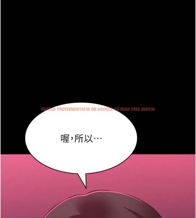 查看漫画萬能履歷表 - 第103話-被無情蹂躪的後庭 - tymanga.com中的2073739图片