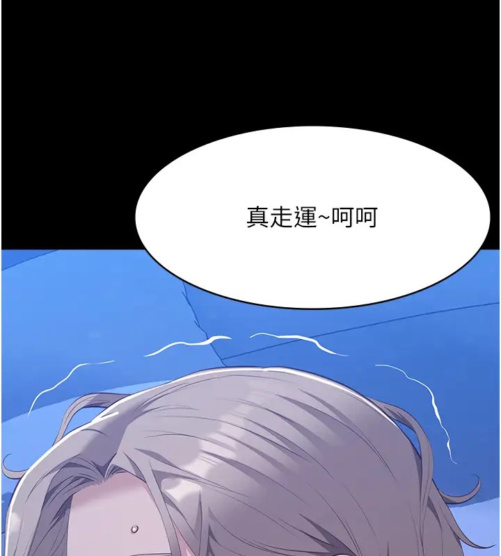 查看漫画萬能履歷表 - 第103話-被無情蹂躪的後庭 - tymanga.com中的2073743图片