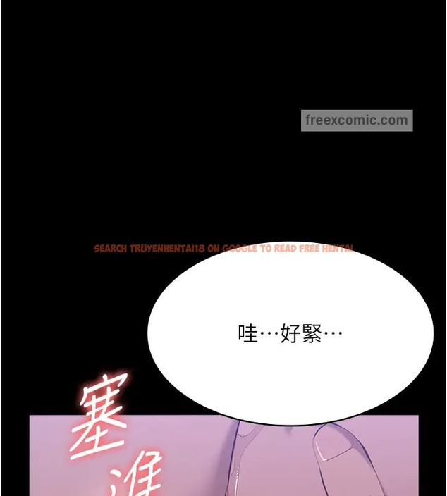 查看漫画萬能履歷表 - 第103話-被無情蹂躪的後庭 - tymanga.com中的2073747图片