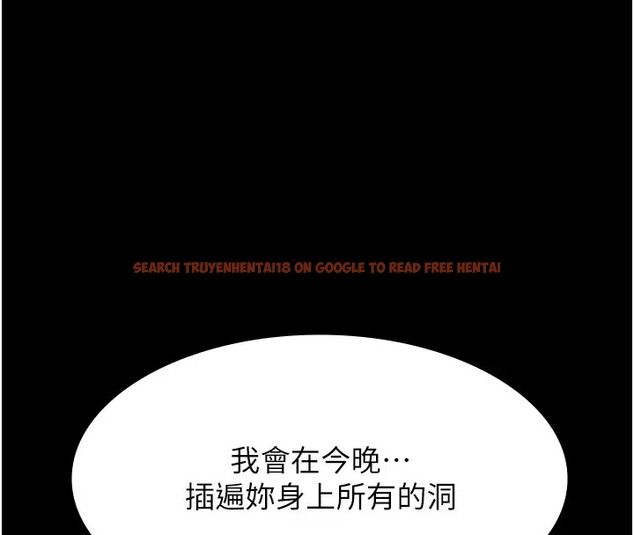 查看漫画萬能履歷表 - 第103話-被無情蹂躪的後庭 - tymanga.com中的2073754图片