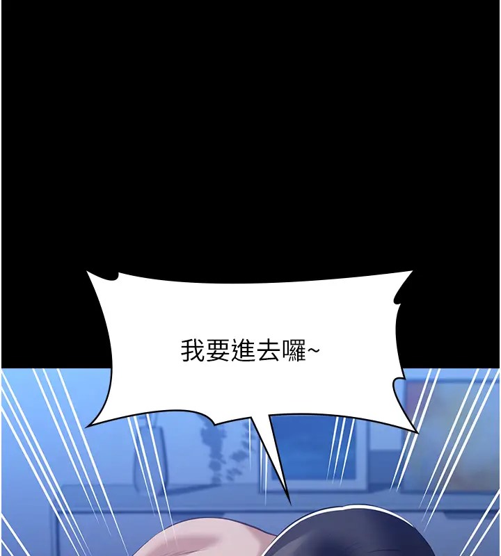 查看漫画萬能履歷表 - 第103話-被無情蹂躪的後庭 - tymanga.com中的2073760图片