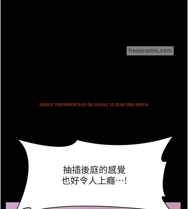 查看漫画萬能履歷表 - 第103話-被無情蹂躪的後庭 - tymanga.com中的2073766图片