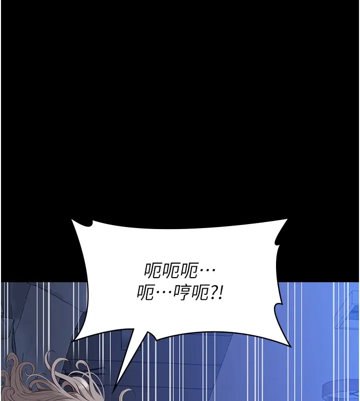 查看漫画萬能履歷表 - 第103話-被無情蹂躪的後庭 - tymanga.com中的2073769图片