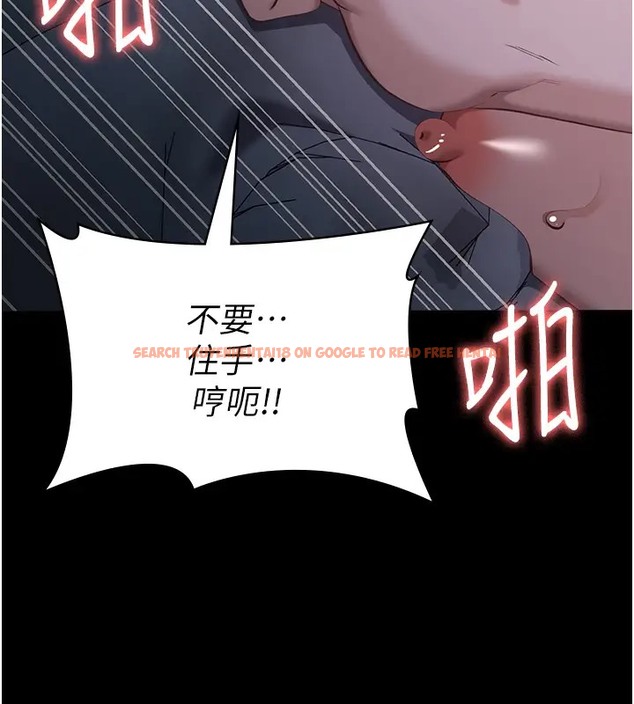 查看漫画萬能履歷表 - 第103話-被無情蹂躪的後庭 - tymanga.com中的2073775图片