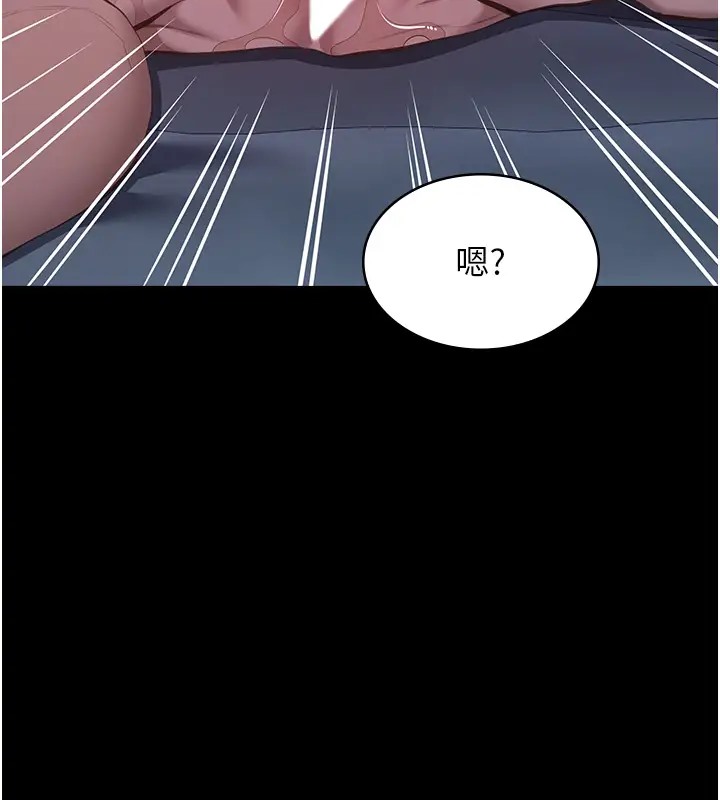 查看漫画萬能履歷表 - 第103話-被無情蹂躪的後庭 - tymanga.com中的2073778图片