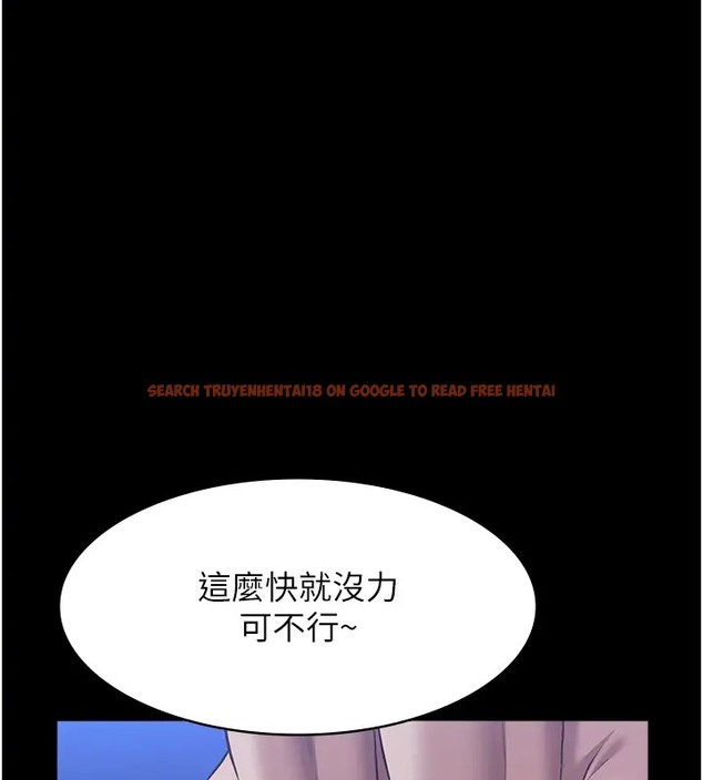 查看漫画萬能履歷表 - 第103話-被無情蹂躪的後庭 - tymanga.com中的2073779图片