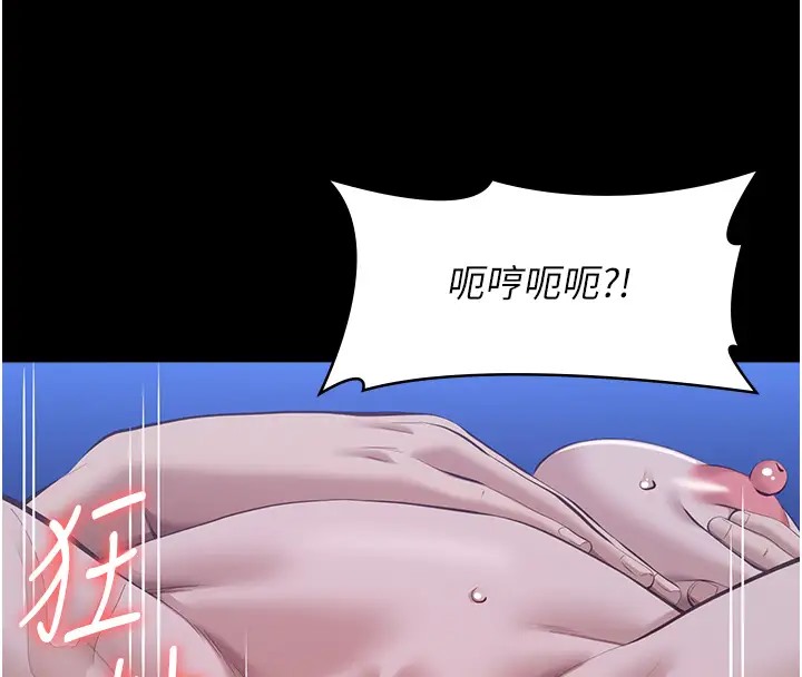 查看漫画萬能履歷表 - 第103話-被無情蹂躪的後庭 - tymanga.com中的2073789图片