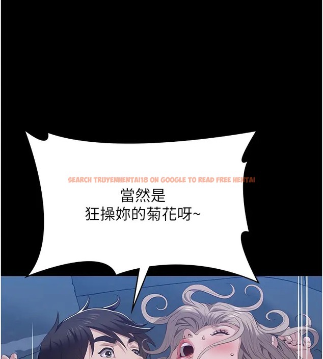 查看漫画萬能履歷表 - 第103話-被無情蹂躪的後庭 - tymanga.com中的2073792图片